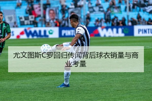 you-wen-tu-si-luo-hui-gui-chuan-wen-bei-hou-qiu-yi-xiao-liang-yu-shang-ye-kao-liang-3-976.jpg